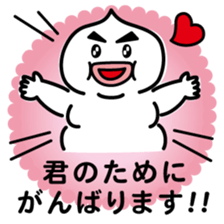 ChekeRaccho37 GanbaRaccho sticker #8806156