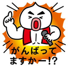 ChekeRaccho37 GanbaRaccho sticker #8806160