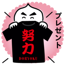 ChekeRaccho37 GanbaRaccho sticker #8806168