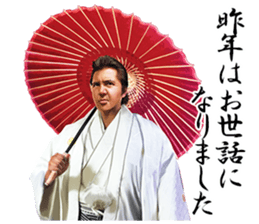 Riki Takeuchi 5 sticker #8806181