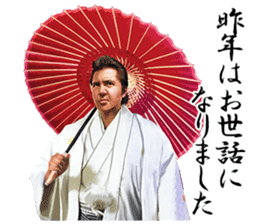 Riki Takeuchi 5 sticker #8806181