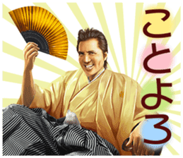 Riki Takeuchi 5 sticker #8806183