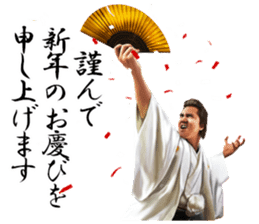 Riki Takeuchi 5 sticker #8806185