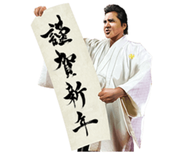 Riki Takeuchi 5 sticker #8806186