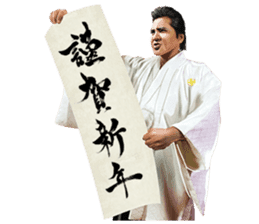 Riki Takeuchi 5 sticker #8806186