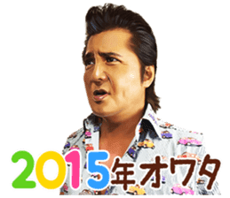 Riki Takeuchi 5 sticker #8806188