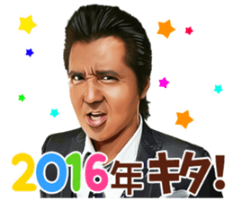 Riki Takeuchi 5 sticker #8806189