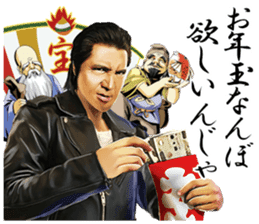 Riki Takeuchi 5 sticker #8806192