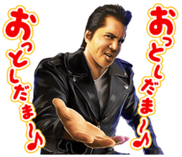 Riki Takeuchi 5 sticker #8806193