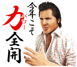 Riki Takeuchi 5 sticker #8806195