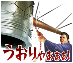 Riki Takeuchi 5 sticker #8806199