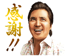 Riki Takeuchi 5 sticker #8806213