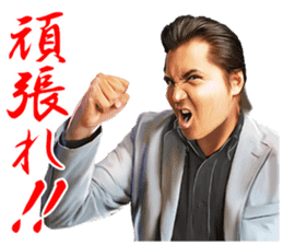 Riki Takeuchi 5 sticker #8806215