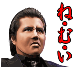 Riki Takeuchi 5 sticker #8806216