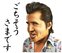 Riki Takeuchi 5 sticker #8806217