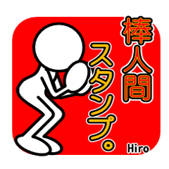 Sticker of stick figures vol.5!