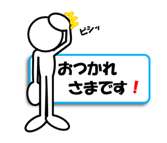 Sticker of stick figures vol.5! sticker #8806380