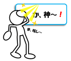 Sticker of stick figures vol.5! sticker #8806381