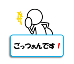 Sticker of stick figures vol.5! sticker #8806383