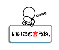 Sticker of stick figures vol.5! sticker #8806384