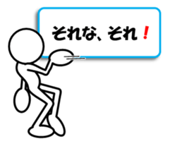 Sticker of stick figures vol.5! sticker #8806385