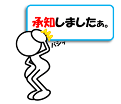 Sticker of stick figures vol.5! sticker #8806386