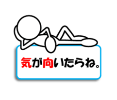 Sticker of stick figures vol.5! sticker #8806387