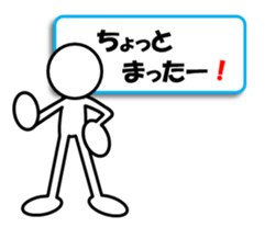 Sticker of stick figures vol.5! sticker #8806388