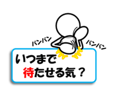 Sticker of stick figures vol.5! sticker #8806391