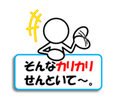 Sticker of stick figures vol.5! sticker #8806392