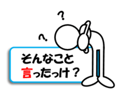 Sticker of stick figures vol.5! sticker #8806393