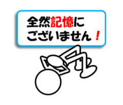 Sticker of stick figures vol.5! sticker #8806394