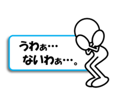 Sticker of stick figures vol.5! sticker #8806395