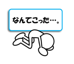 Sticker of stick figures vol.5! sticker #8806396