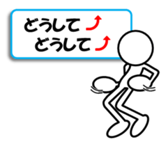 Sticker of stick figures vol.5! sticker #8806397