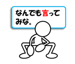 Sticker of stick figures vol.5! sticker #8806398