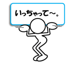 Sticker of stick figures vol.5! sticker #8806399