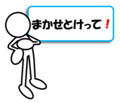 Sticker of stick figures vol.5! sticker #8806400