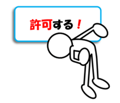 Sticker of stick figures vol.5! sticker #8806401