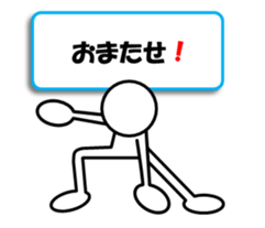 Sticker of stick figures vol.5! sticker #8806402