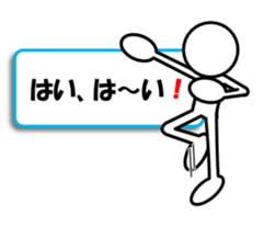 Sticker of stick figures vol.5! sticker #8806403