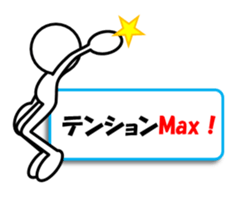 Sticker of stick figures vol.5! sticker #8806404