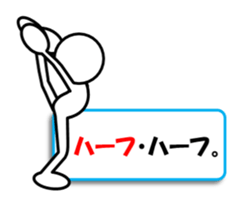 Sticker of stick figures vol.5! sticker #8806405