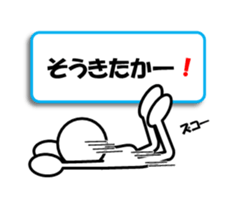 Sticker of stick figures vol.5! sticker #8806406