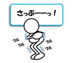 Sticker of stick figures vol.5! sticker #8806407