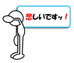 Sticker of stick figures vol.5! sticker #8806408