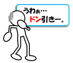 Sticker of stick figures vol.5! sticker #8806409