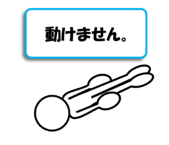 Sticker of stick figures vol.5! sticker #8806410