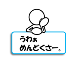 Sticker of stick figures vol.5! sticker #8806411