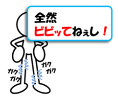 Sticker of stick figures vol.5! sticker #8806413